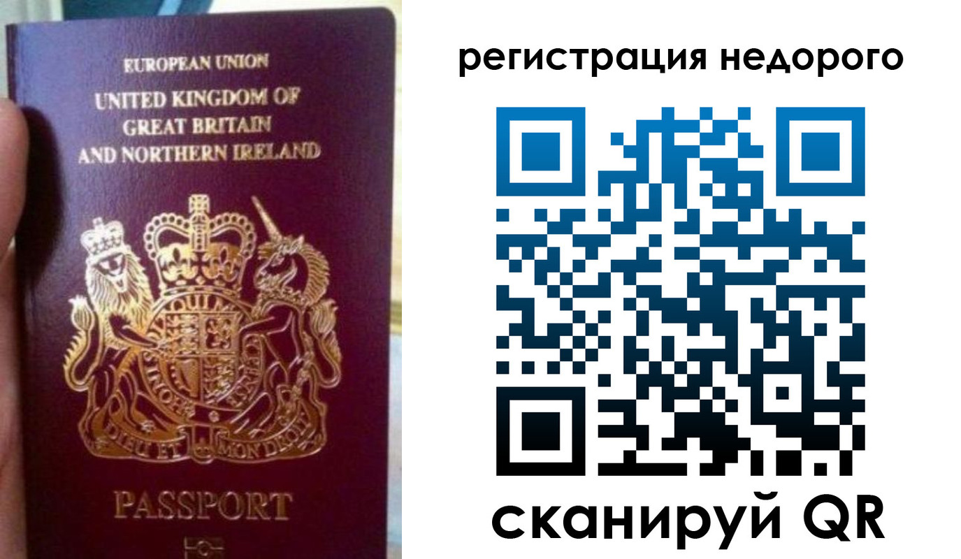 регистрация для школы в Болхове
